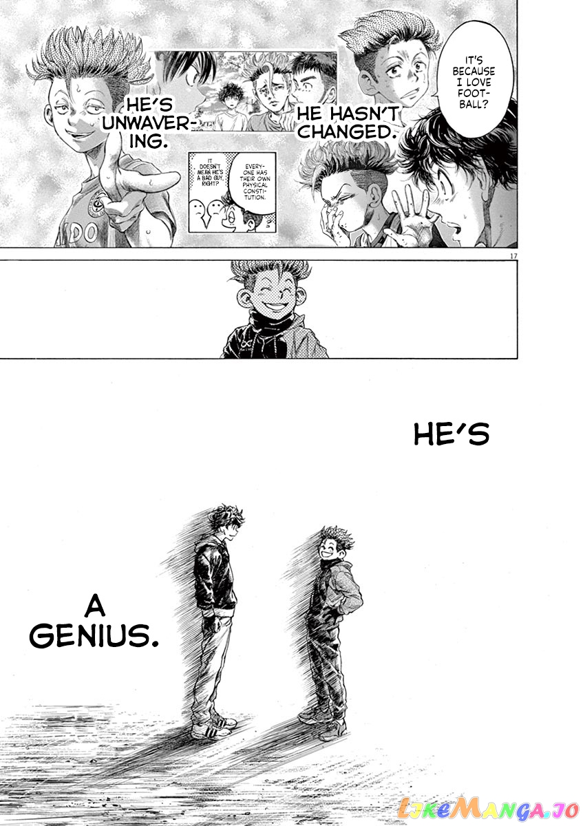 Ao Ashi, Chapter 219 image 17